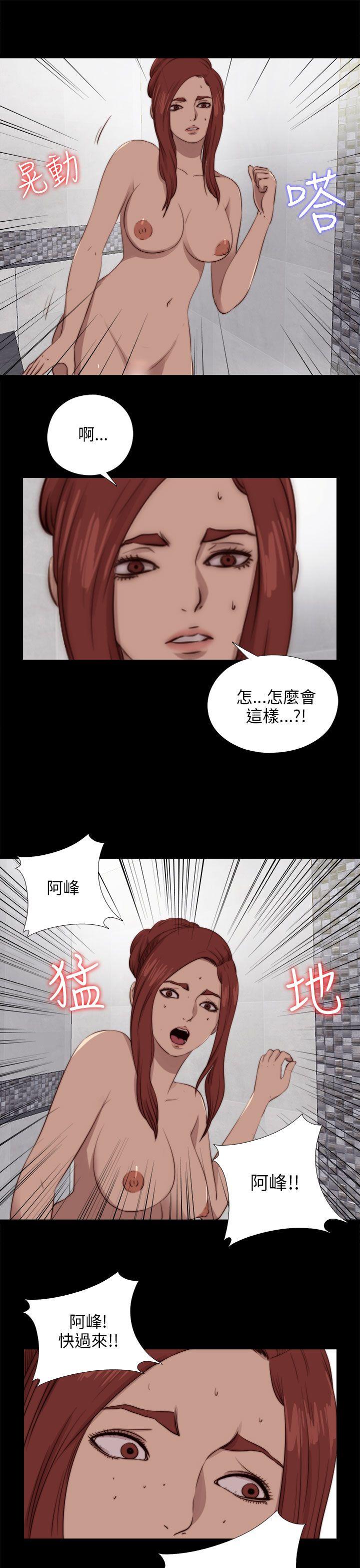 韩国污漫画 我的大叔 第88话 25