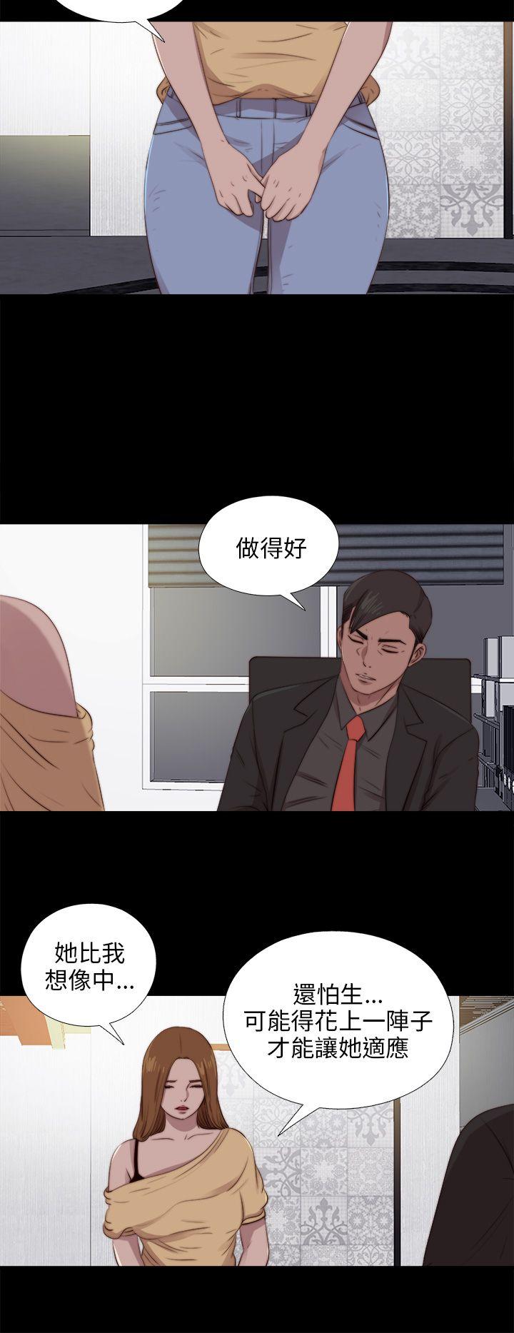 韩国污漫画 我的大叔 第89话 17