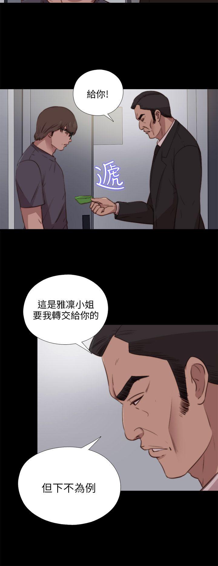 韩国污漫画 我的大叔 第91话 16