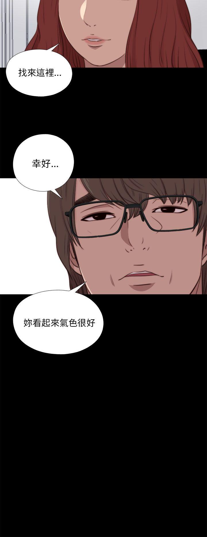 韩国污漫画 我的大叔 第92话 10