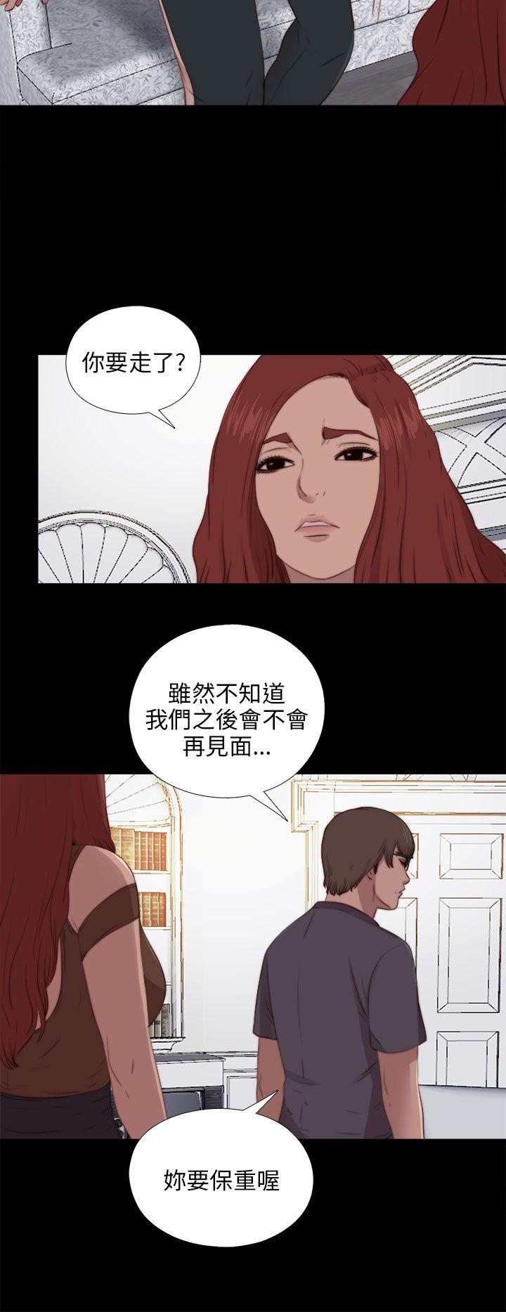 韩国污漫画 我的大叔 第93话 10