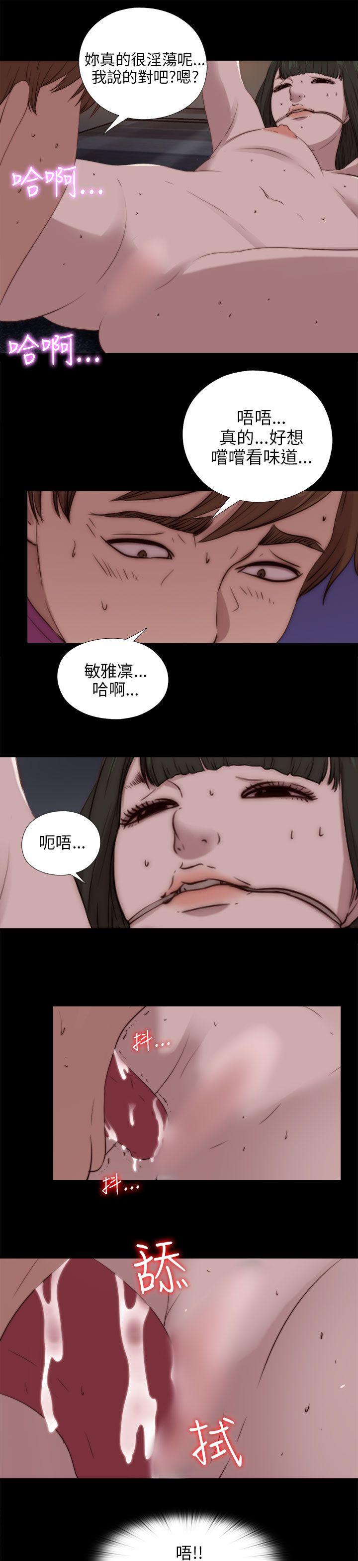 韩国污漫画 我的大叔 第93话 17