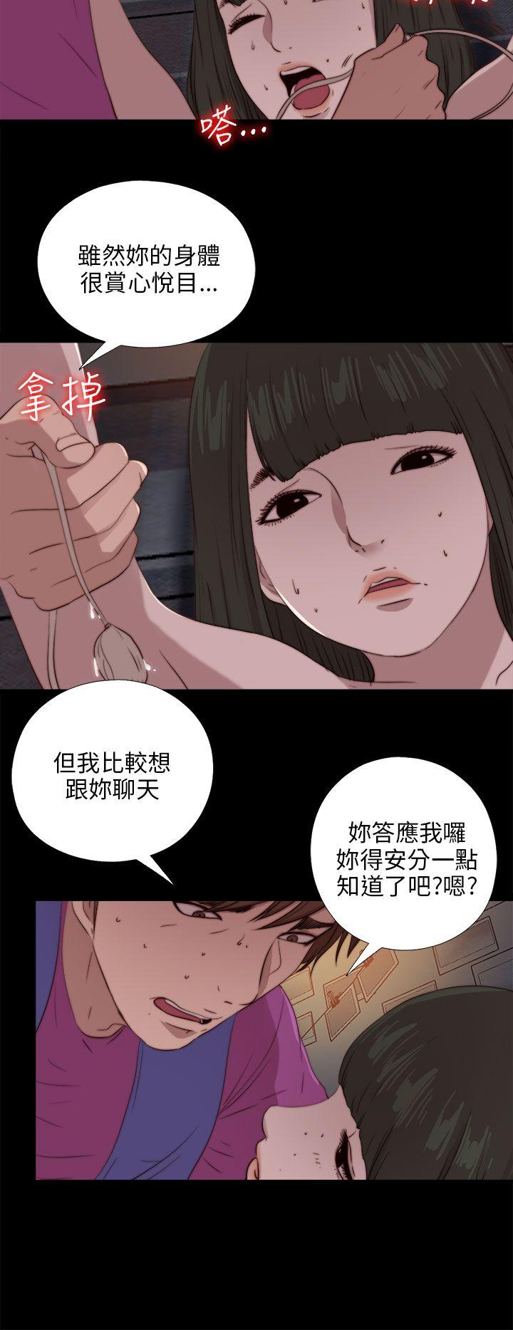 韩国污漫画 我的大叔 第93话 24