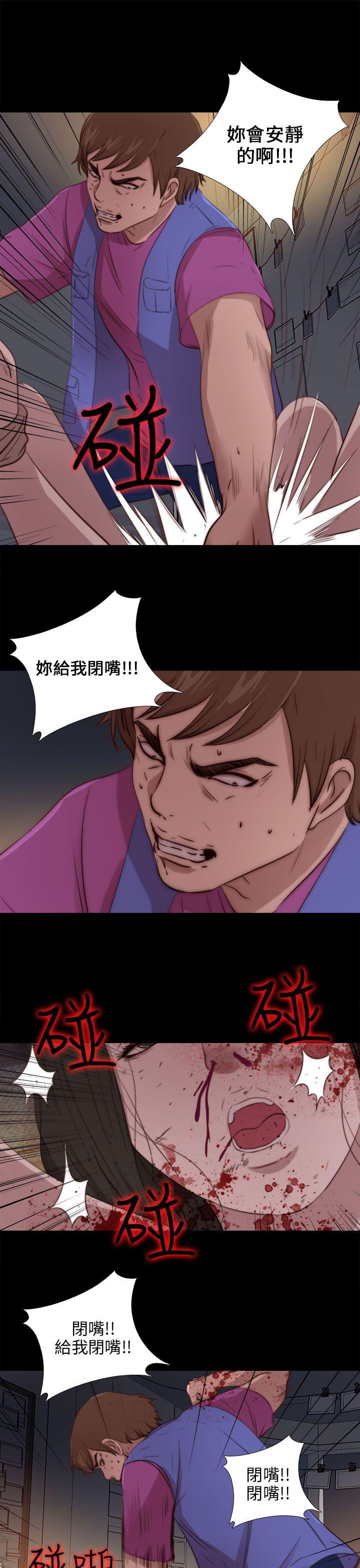 韩国污漫画 我的大叔 第93话 27