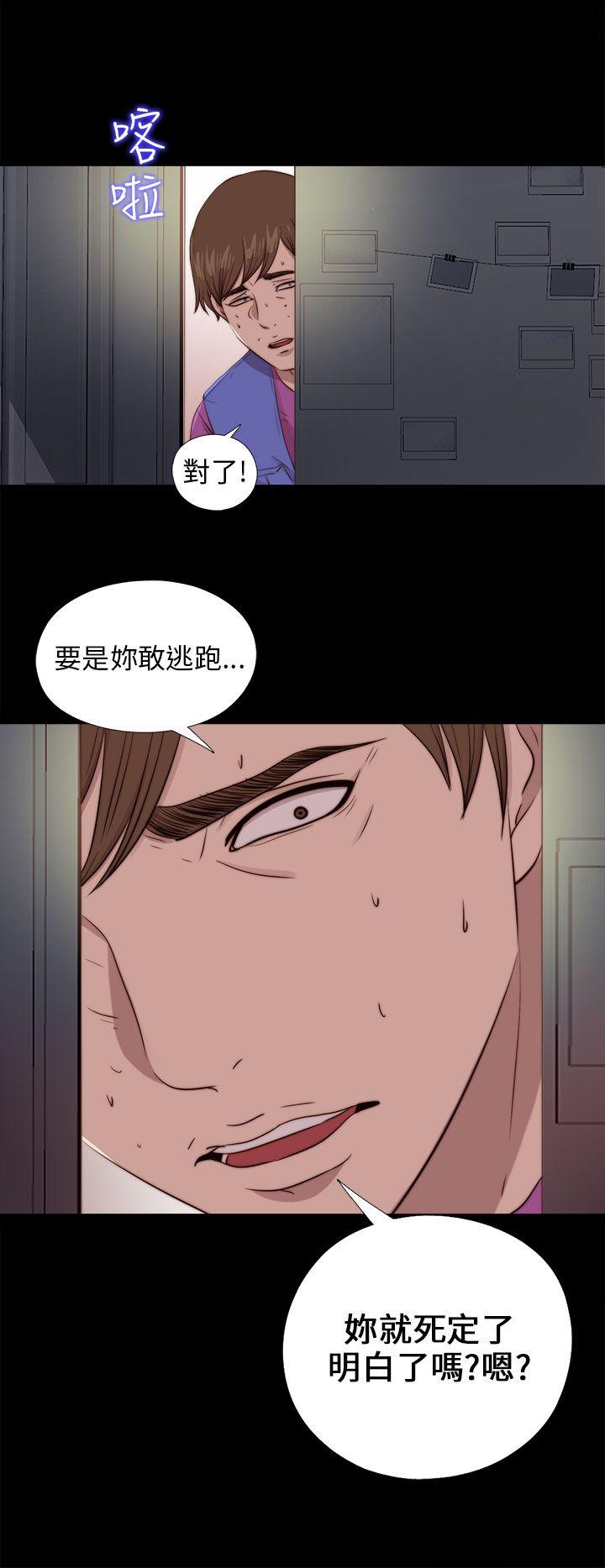 韩国污漫画 我的大叔 第94话 23