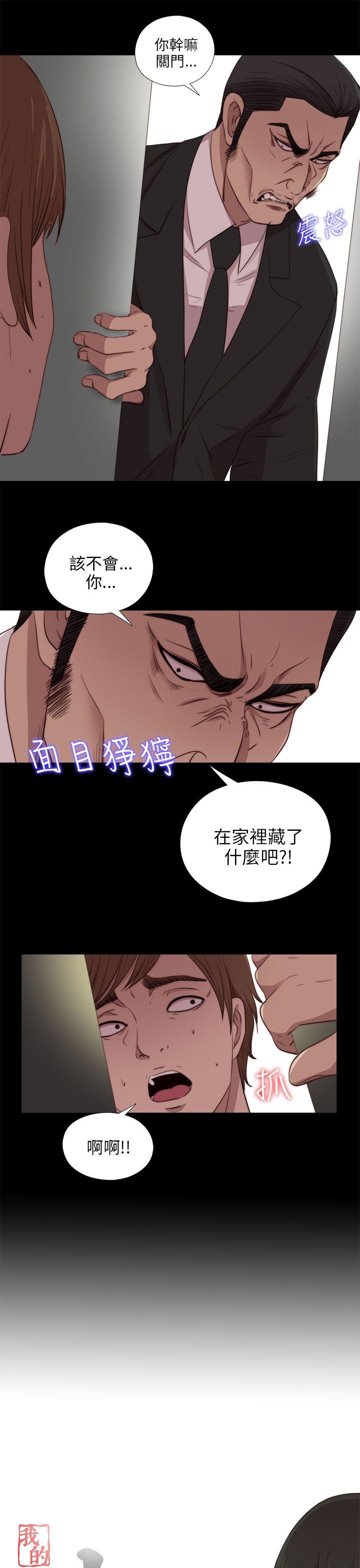 韩国污漫画 我的大叔 第96话 6