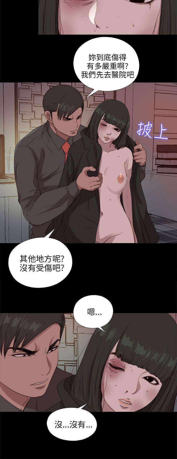 韩国污漫画 我的大叔 第96话 17