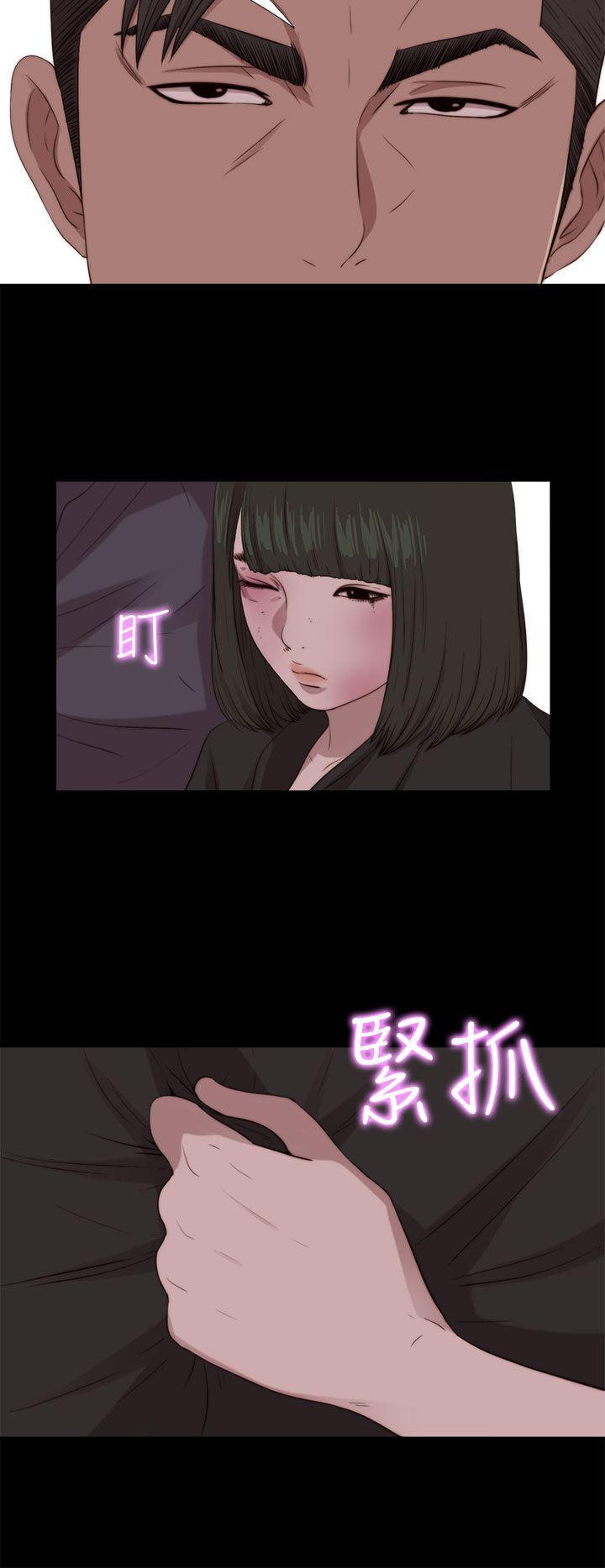 韩国污漫画 我的大叔 第97话 10