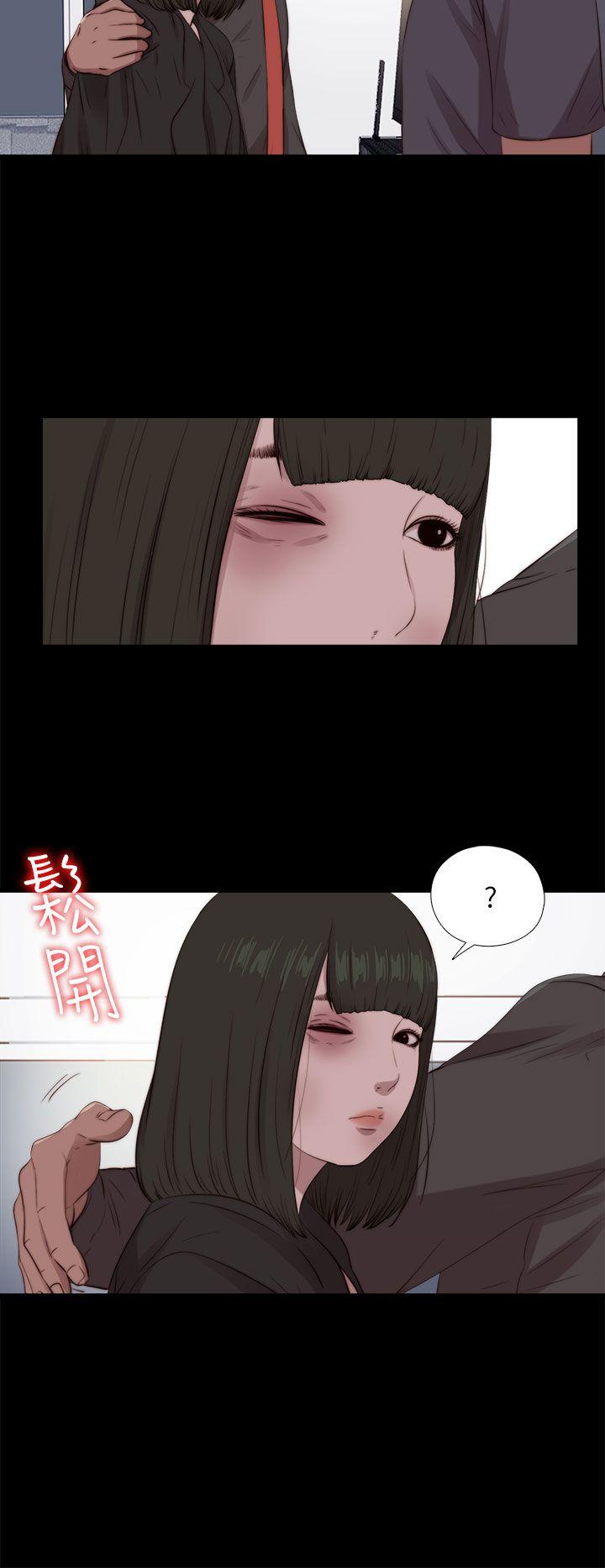 韩国污漫画 我的大叔 第97话 16