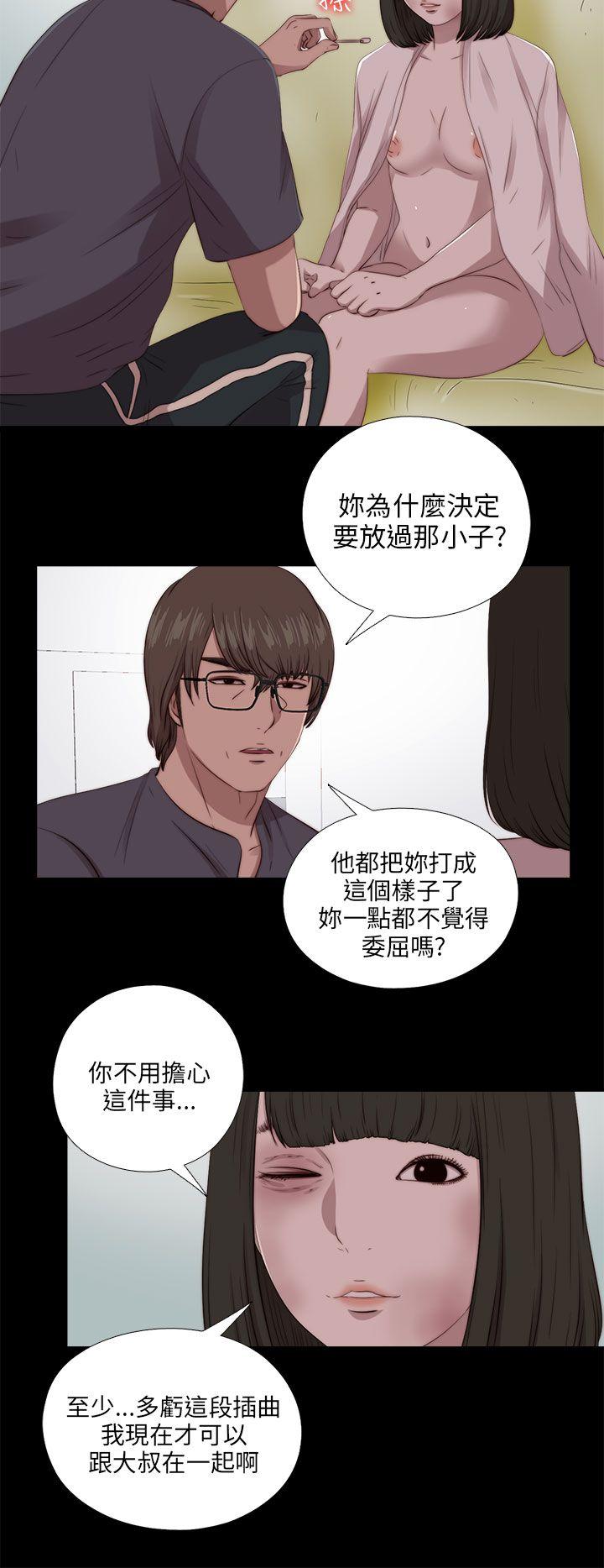 韩国污漫画 我的大叔 第97话 24