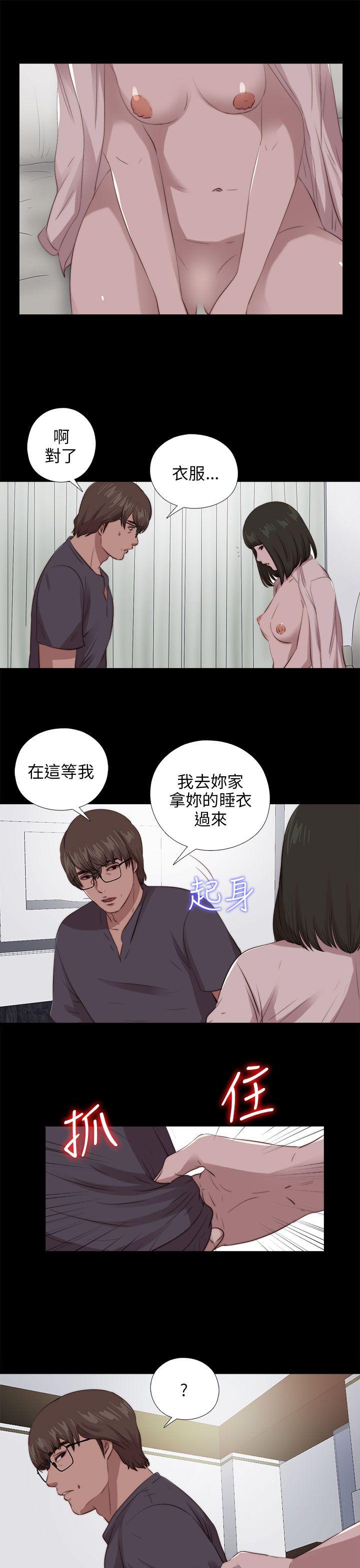 韩国污漫画 我的大叔 第97话 25