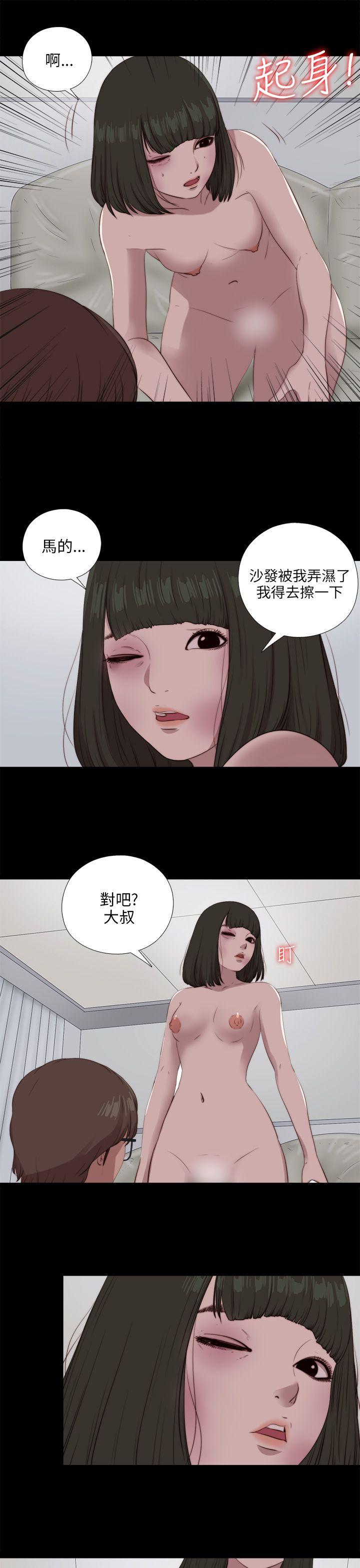 韩国污漫画 我的大叔 第98话 5