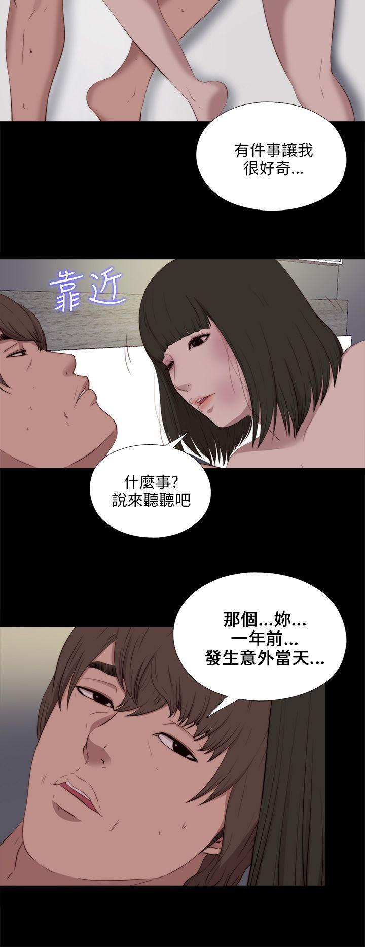 韩国污漫画 我的大叔 第99话 24