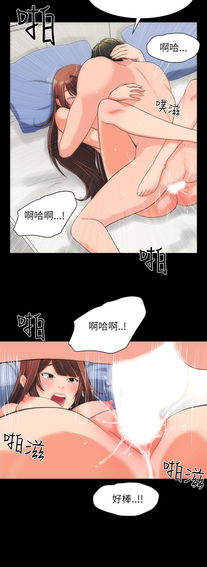 韩国污漫画 成人的滋味 第17话 16