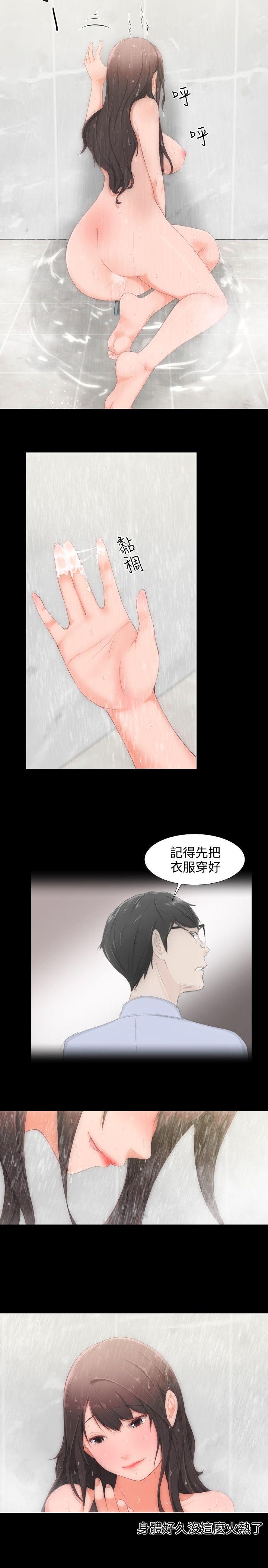 韩国污漫画 成人的滋味 第2话 13
