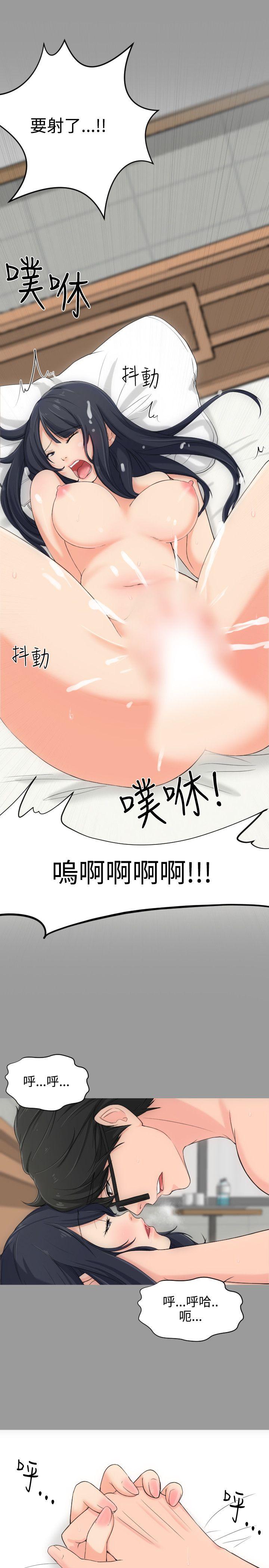 韩国污漫画 成人的滋味 第4话 15