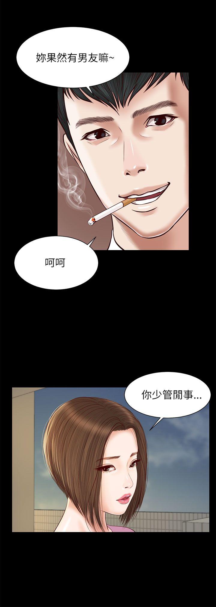 韩国污漫画 流浪貓 第10话 23