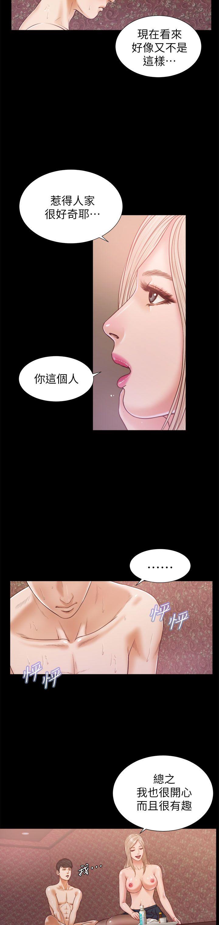 韩国污漫画 流浪貓 第20话 14