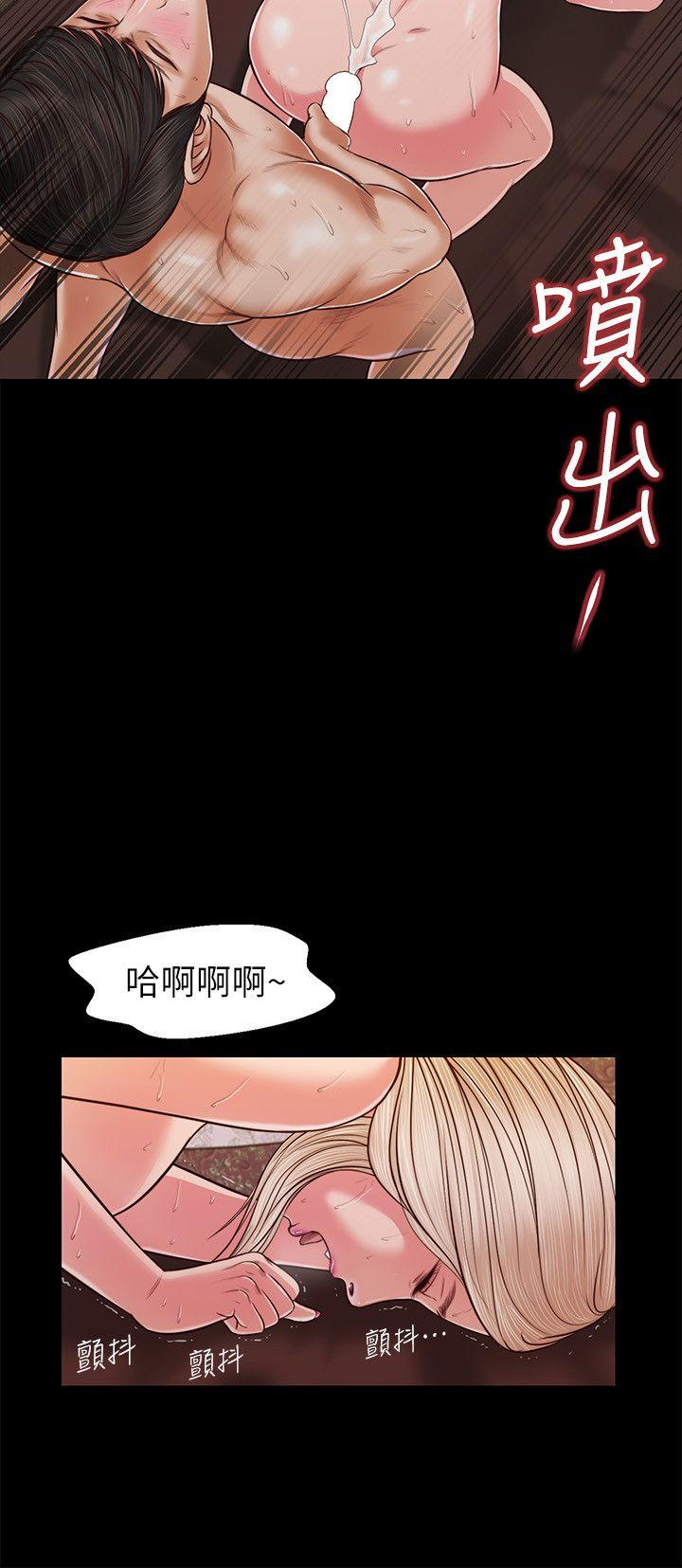 韩国污漫画 流浪貓 第34话-插得太深了 16