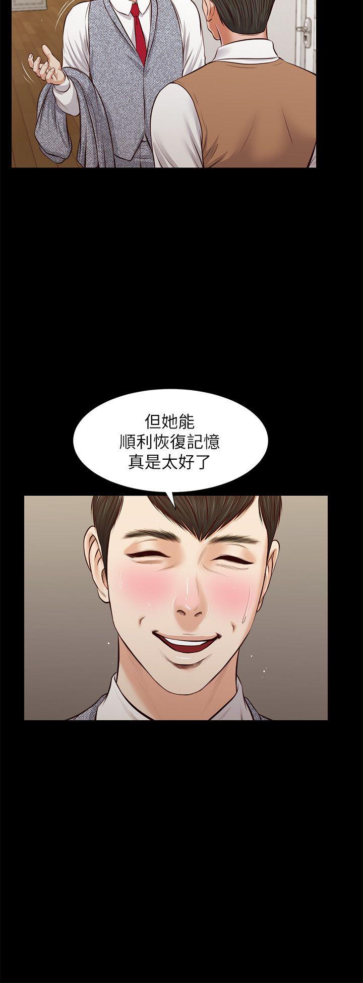 流浪猫  最终话-你是天真还是傻? 漫画图片10.jpg