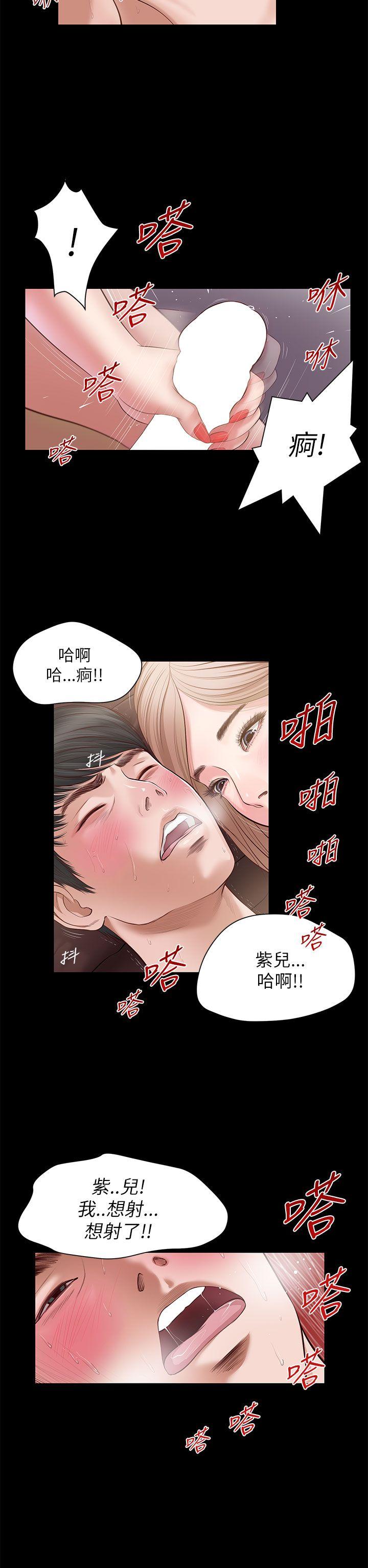 韩国污漫画 流浪貓 第7话 8