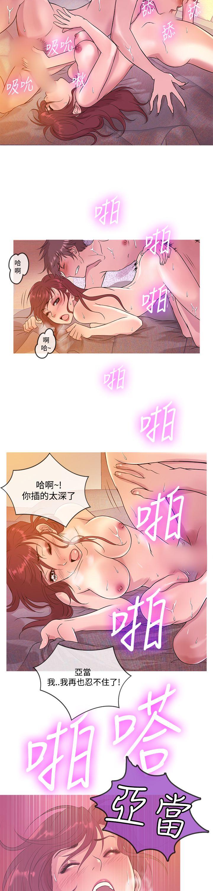 韩国污漫画 鴨王 第15话 2