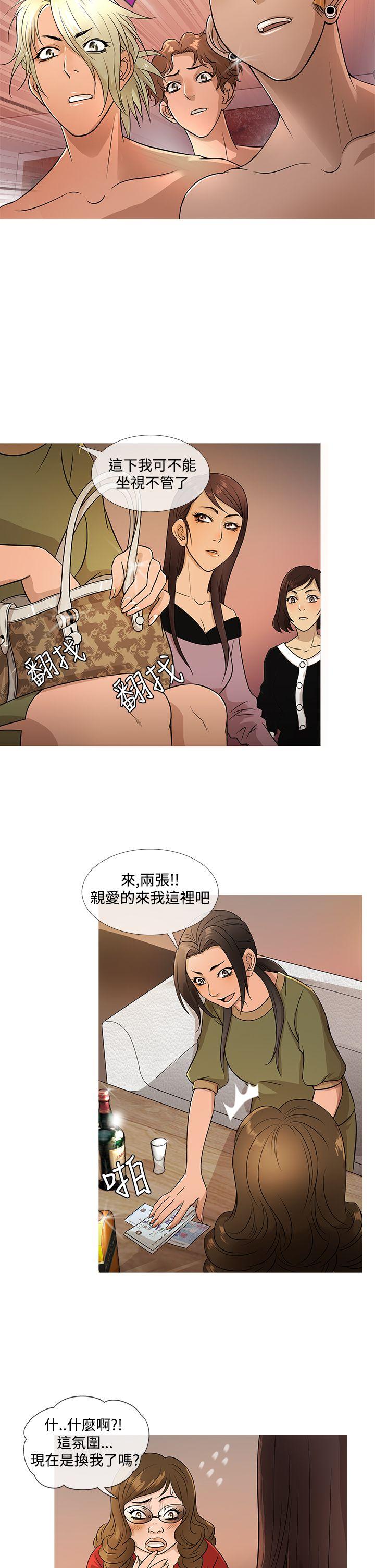 韩国污漫画 鴨王 第17话 6