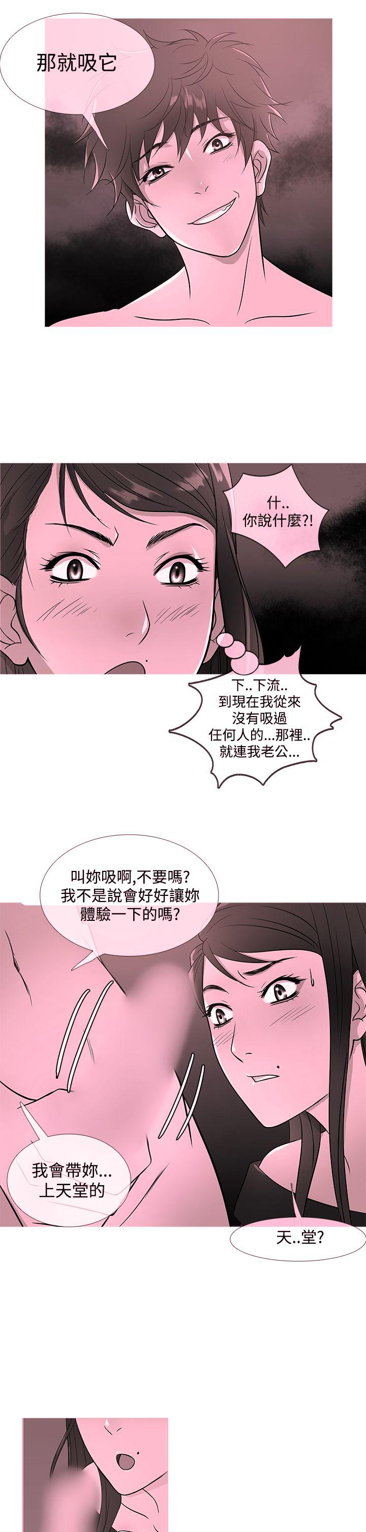 韩国污漫画 鴨王 第18话 1