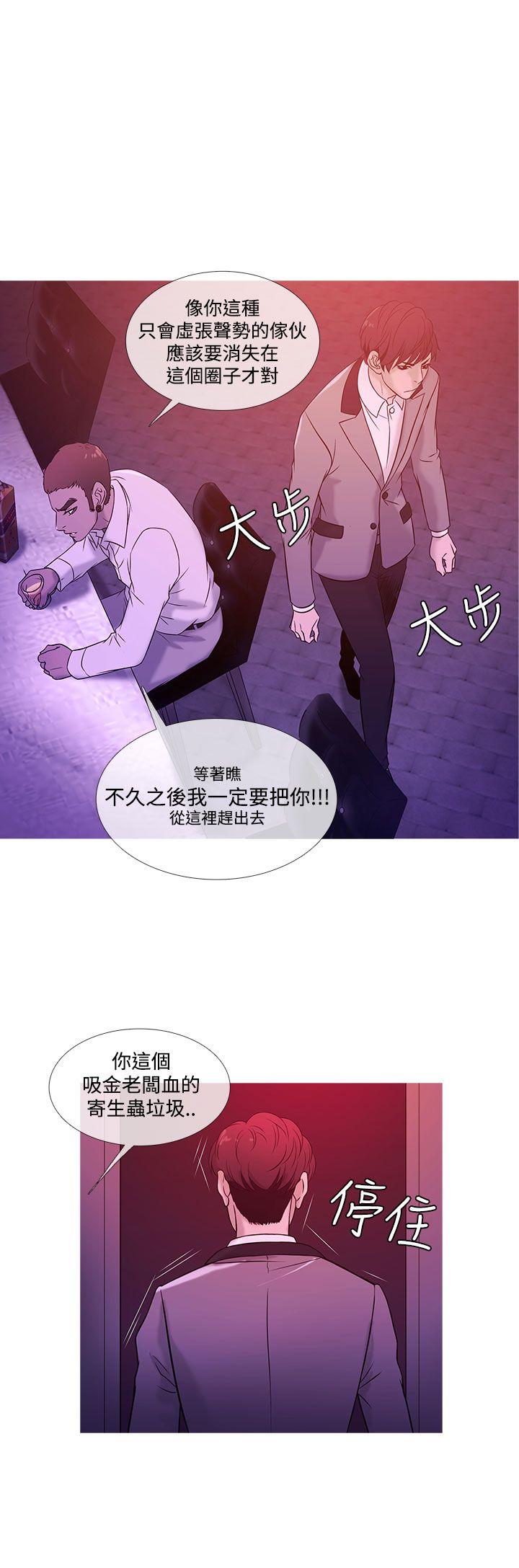 韩国污漫画 鴨王 第19话 16