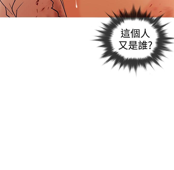 韩国污漫画 鴨王 第2话 18