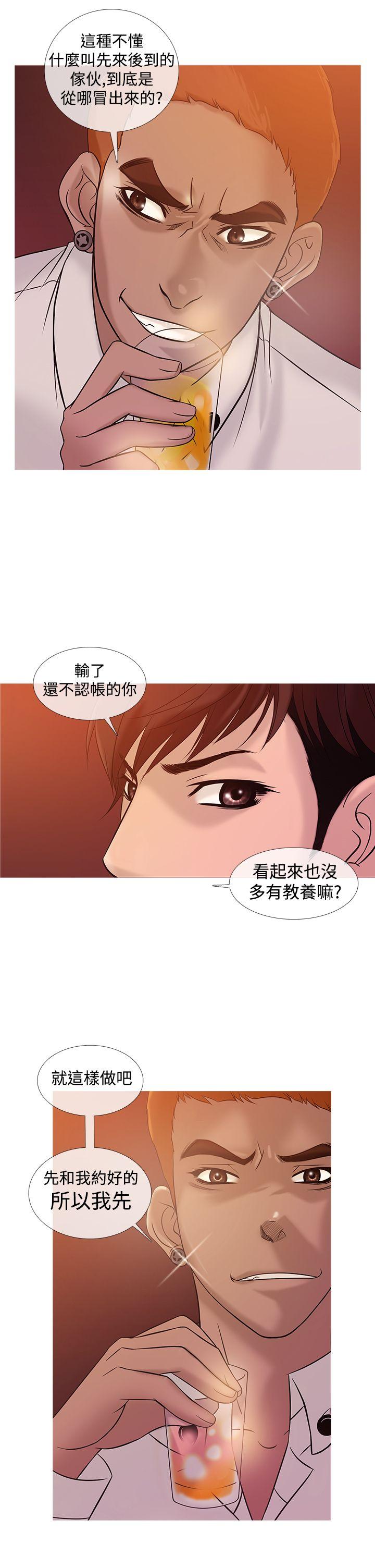 韩国污漫画 鴨王 第21话 14