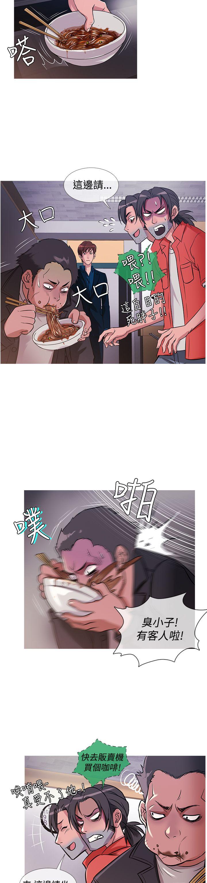 韩国污漫画 鴨王 第30话 3