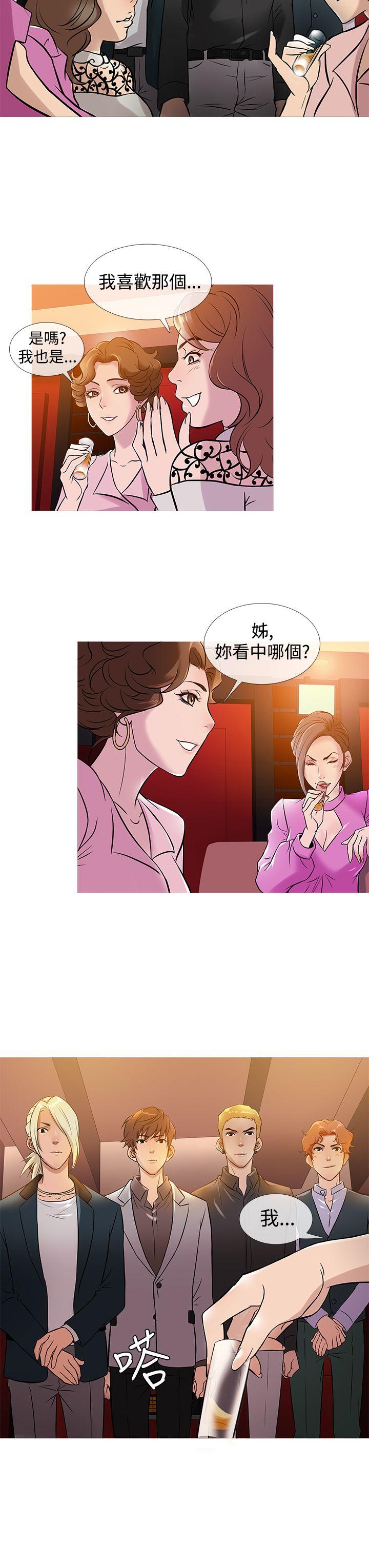 韩国污漫画 鴨王 第31话 7