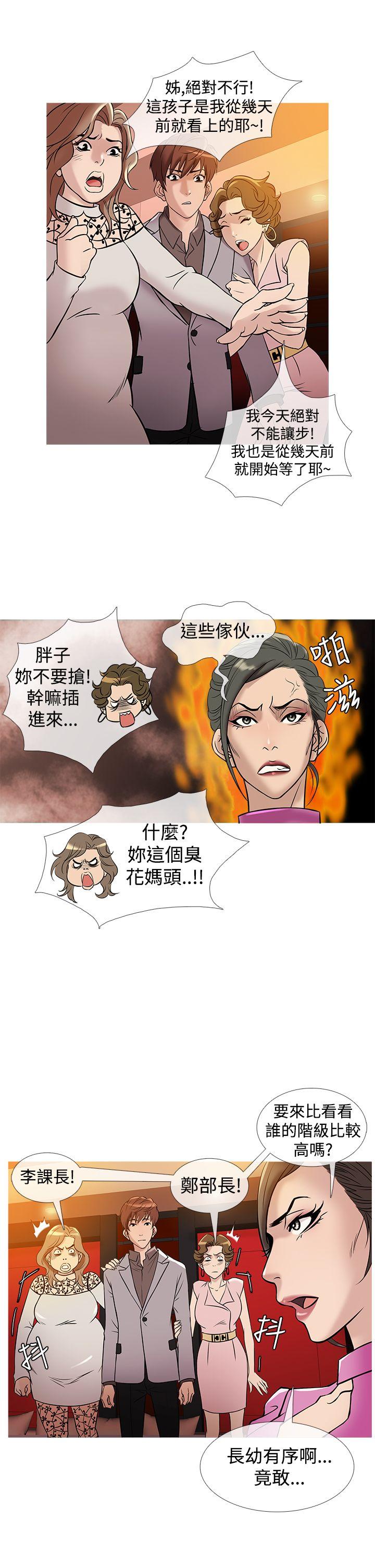 韩国污漫画 鴨王 第31话 9