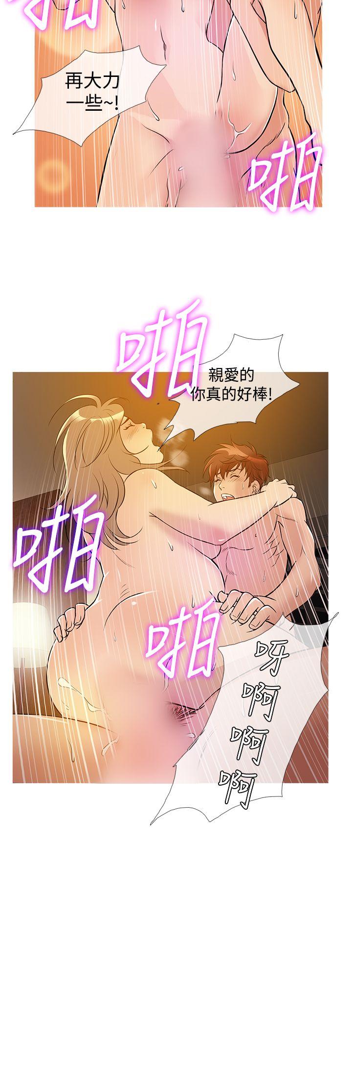 韩国污漫画 鴨王 第31话 12