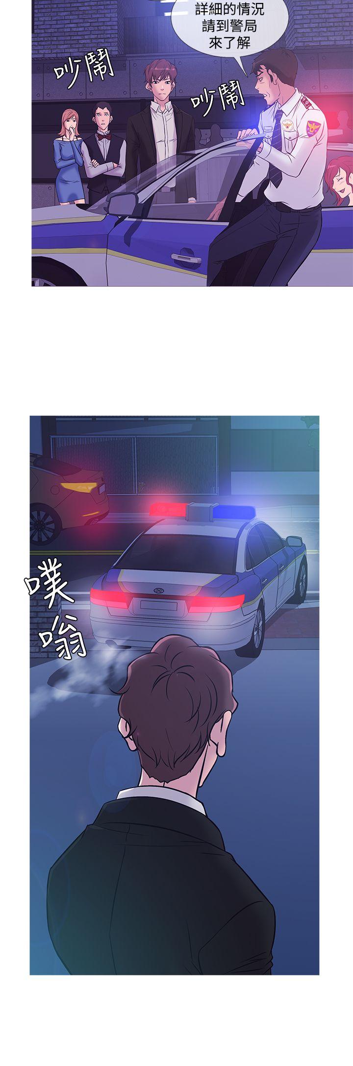 韩漫《鸭王》第36話 全集在线阅读 8