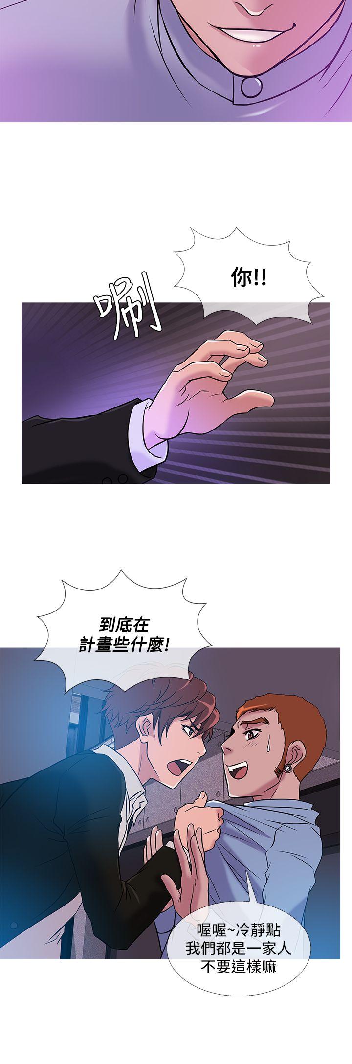 韩国污漫画 鴨王 第36话 12