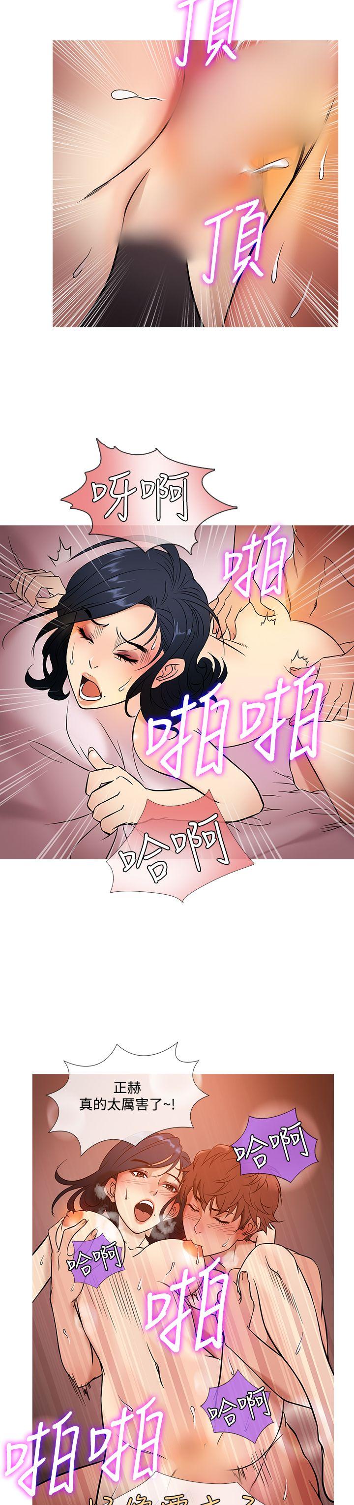 韩国污漫画 鴨王 第44话 11