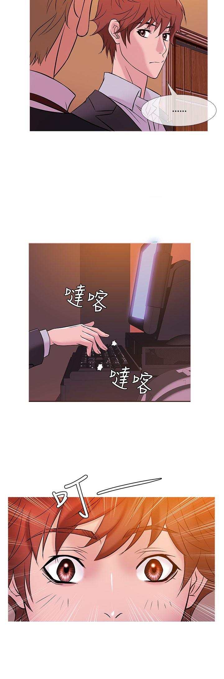 韩国污漫画 鴨王 第46话 12