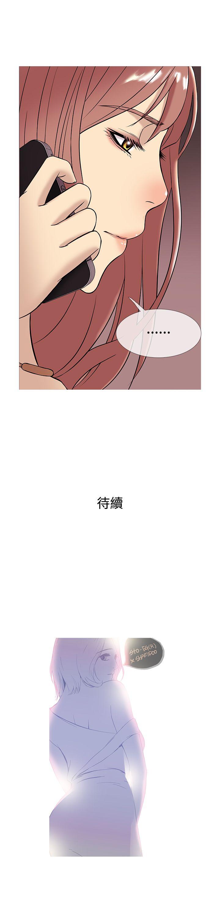 韩国污漫画 鴨王 第46话 21