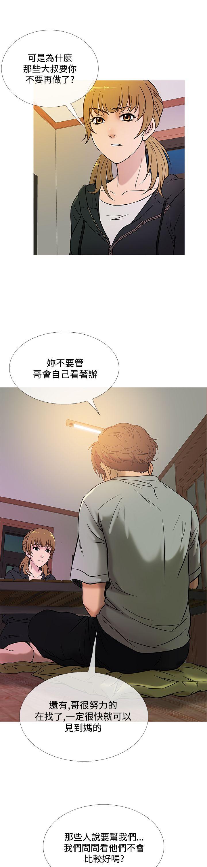 韩国污漫画 鴨王 第48话 13