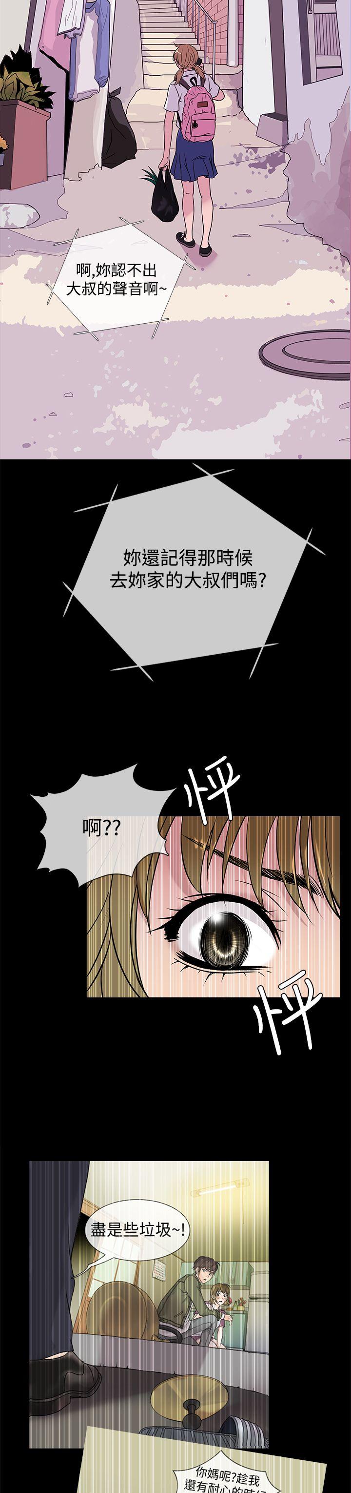 韩国污漫画 鴨王 第48话 19