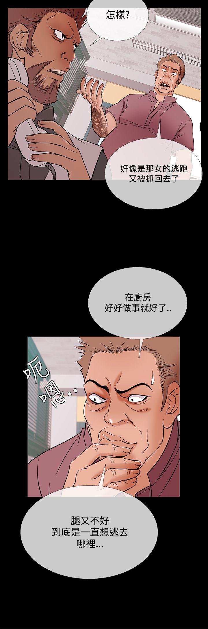 韩国污漫画 鴨王 第49话 8