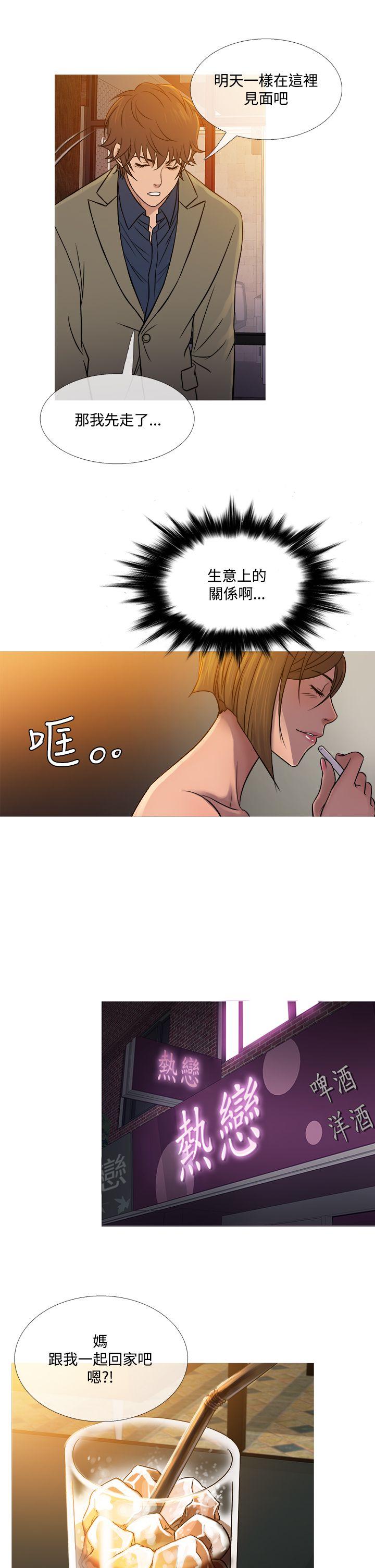 韩国污漫画 鴨王 第53话 21