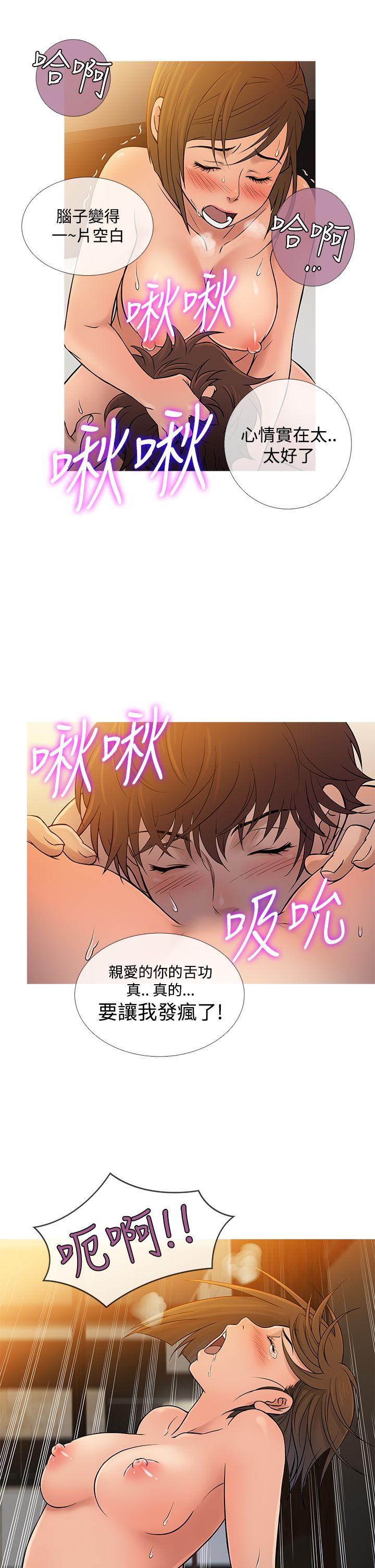 韩国污漫画 鴨王 第55话 5