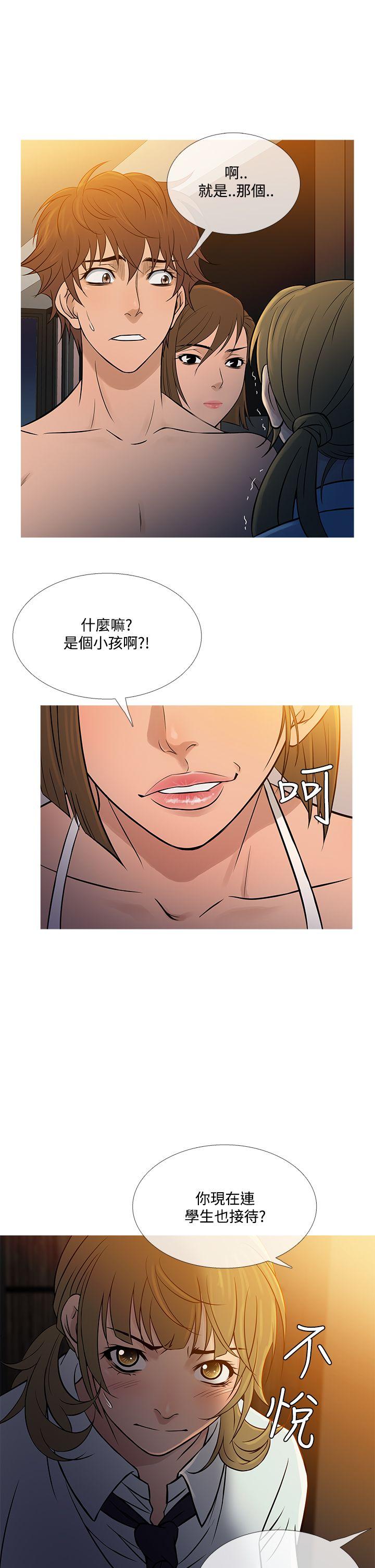 韩国污漫画 鴨王 第55话 13