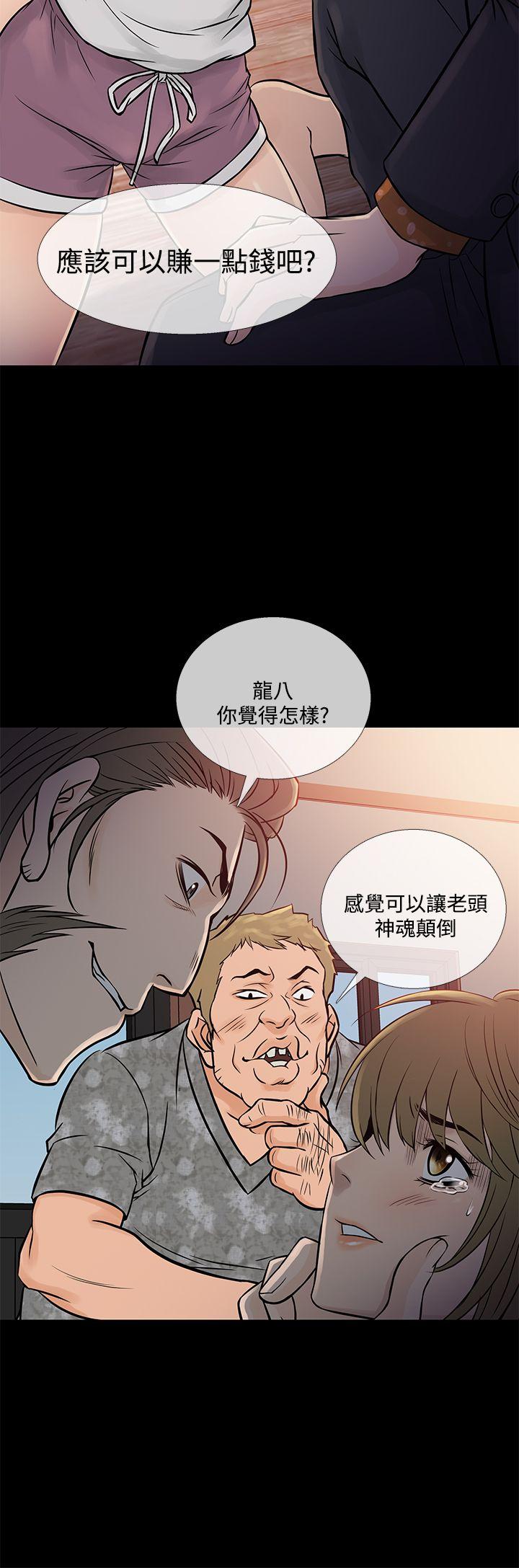 韩国污漫画 鴨王 第64话 4