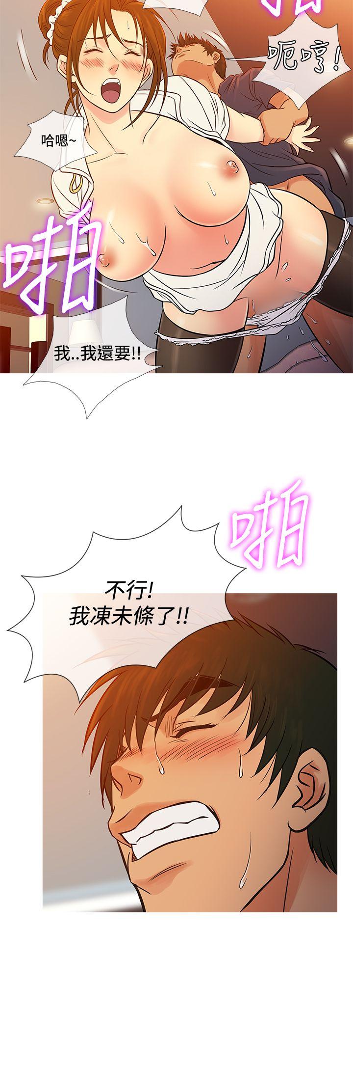 韩国污漫画 鴨王 第66话 12