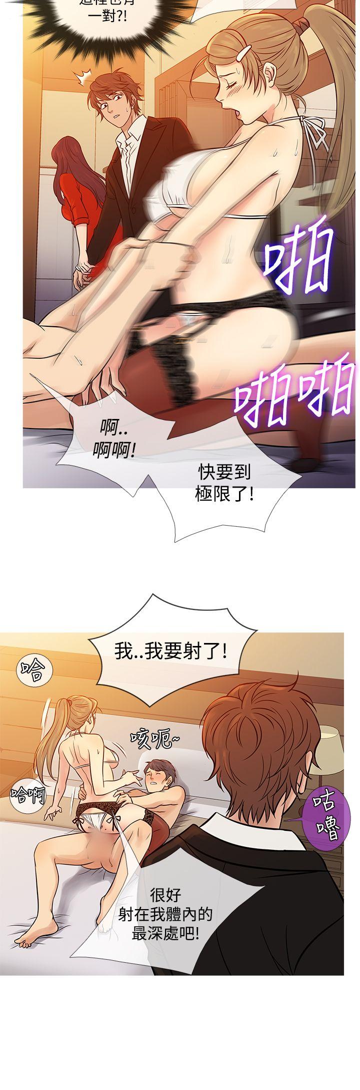 韩国污漫画 鴨王 第67话 8