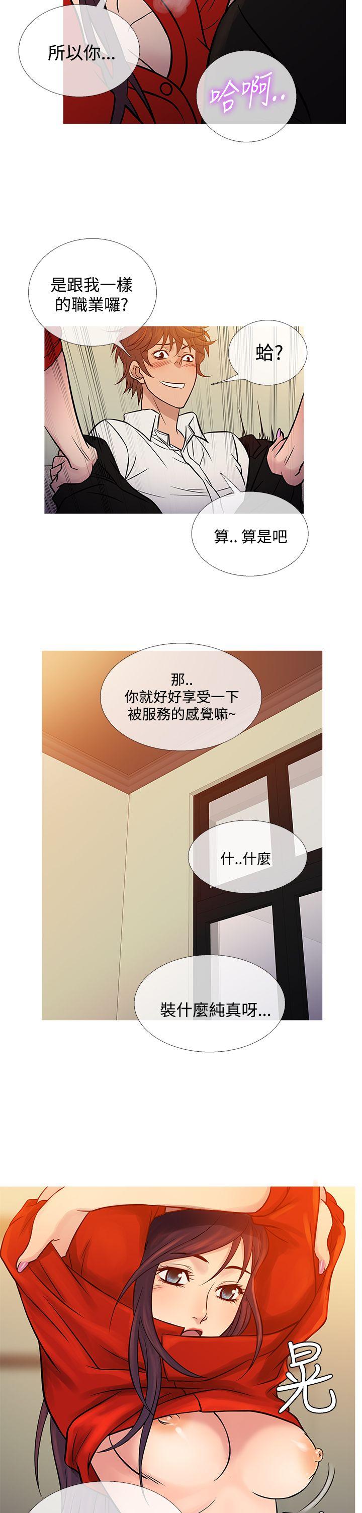 韩国污漫画 鴨王 第67话 14